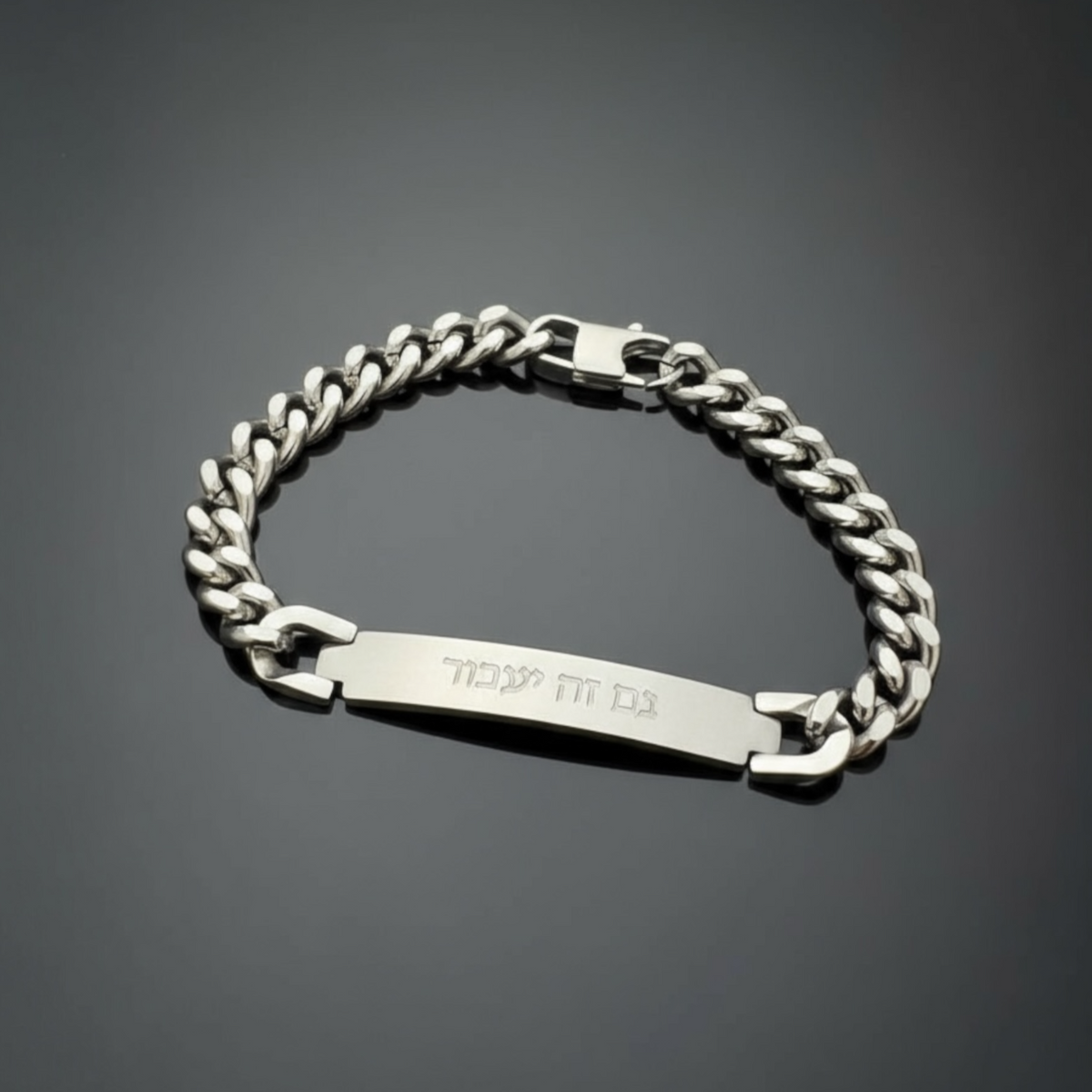 This Too Shall Pass (Gam Ze Yaavor) Men's Stainless Steel Bracelet